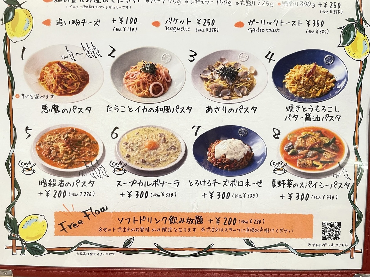 メニュー写真 : Italian Kitchen VANSAN AZem 札幌発寒店 - 発寒