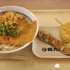 鶴丸饂飩本舗 心斎橋店