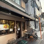 洋食屋 ぷてぃ あう゛ぃにょん - 
