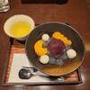 茶茶