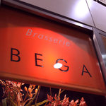 3618428 - 看板は「ブラッセリーベガ』。