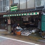 石田魚店 - 