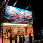 Tankay Seafood Restaurant - 