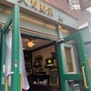 人間関係 cafe de copain - 