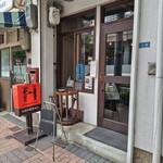 カフェ・ハル - 