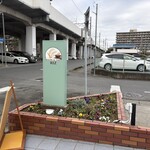 サロン・ド・リズ - 