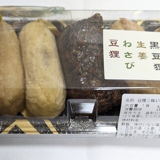 豆狸_1