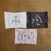 ボンパティ アミュプラザ長崎店