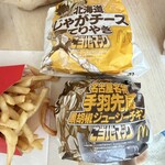 マクドナルド - 料理写真: