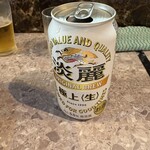 美志満 - 