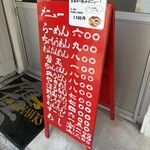 春陽軒 - 