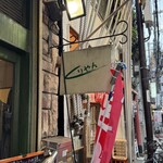 くりやん - 