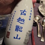 眺遊楼 - 