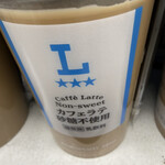 LAWSON - ドリンク写真: