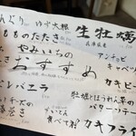 ヤミイチ - 