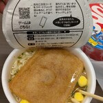 マルエツ プチ - 