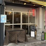 ヤミイチ - 