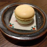 京都一の傳 - サービス〜白味噌と山椒のマカロン⭐️