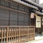 京都一の傳 - 外観〜暖簾あり