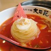 Daidou En Morioka souhon ten - 