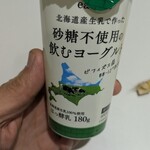 マルエツ プチ - 