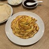随園別館 - 