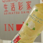 生活彩家 - ドリンク写真: