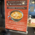 えびそば 緋彩 - 