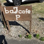 バナナカフェ - 駐車場案内（必ず前向き駐車で！）