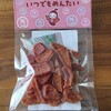 福さ屋 本社売店