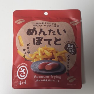 福さ屋_0