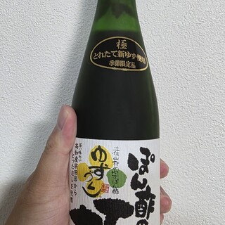 まるごと高知 とさ市_0