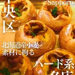 ブーランジェリー コロン - 
