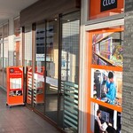 快活CLUB - 外観写真: