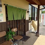 さぬきうどん 八兵衞