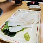 大鷲 - 