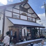 大鷲 - 