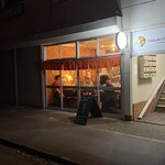 わかたろう - 外観