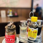 月季花 - 