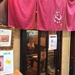 珍来亭 - 3/21/2015