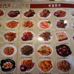 京星港式飲茶 - 