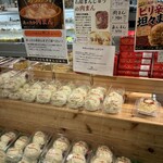 道の駅 かみみね - 気になります｡