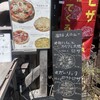 道の駅 ちはやあかさか - 