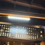 角屋 - 