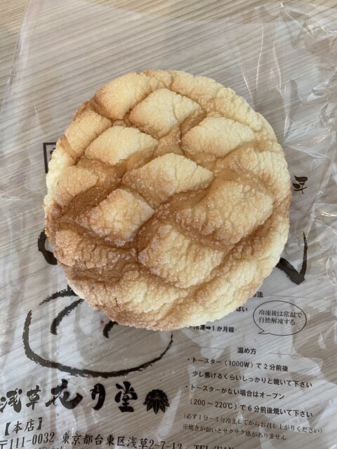 花月堂 雷門店 - 浅草（東武・都営・メトロ）/喫茶店 | 食べログ
