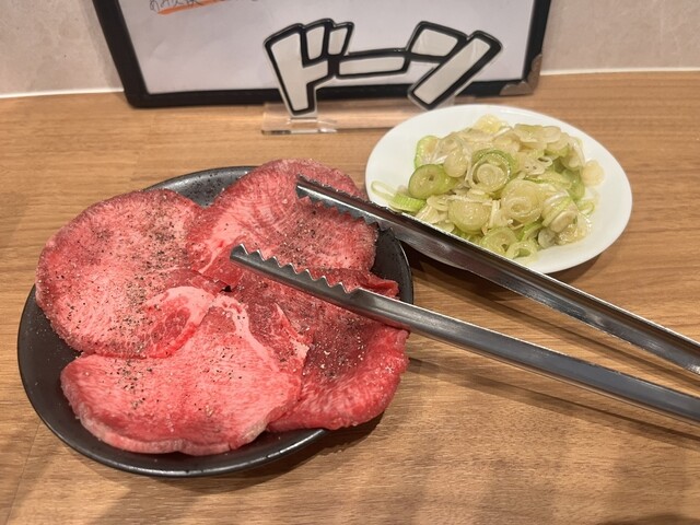 ヤキニクです。 ヤキニク818 （ヤキニクハイパー） - 鶴ケ峰/焼肉 | 食べログ
