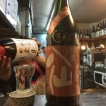 酒楽座 山三 - 陸奥・八仙