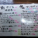 てっぱん居酒屋酔平 - 