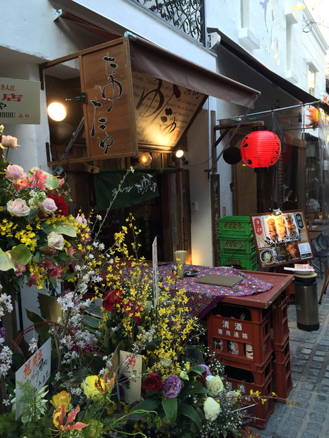 焼きとんyaたゆたゆ お初天神店 お初天神裏参道でもたゆたゆさんを By ぱたぱたぱたごにあ 焼とんyaたゆたゆ お初天神店 東梅田 焼きとん 食べログ 焼きとんyaたゆたゆ お初天神店 お初天神裏参道でもたゆたゆさんを By ぱたぱたぱたごにあ 焼とんyaたゆたゆ お初天神店 東梅田 焼きとん 食べログ
