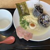 かみあり製麺 - しじみ塩ラーメン　しじみダブル　1,250円